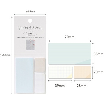 ほぼのりふせん - エポックケミカル
