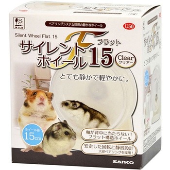 サイレントホイール クリアー 三晃商会