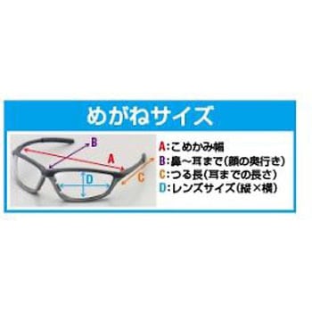 サングラス EA800AWシリーズ エスコ