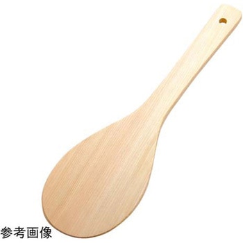 しゃもじ 用美(ヤマコー)