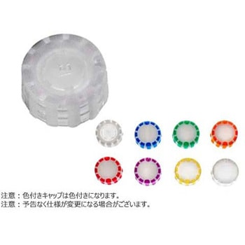 スクリューキャップ モールド TPE O-リング付き オレンジ BMSC0200125シリーズ ビーエム機器