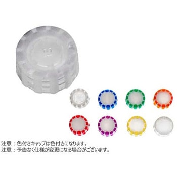 スクリューキャップ モールド TPE O-リング付き ブルー BMSC0200123シリーズ ビーエム機器
