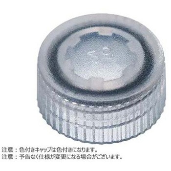 スクリューキャップ(透明)O-リング付き オレンジ BMSC0200090シリーズ ビーエム機器