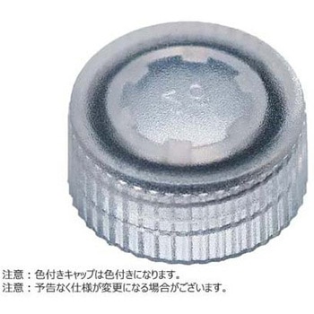 スクリューキャップ(透明)O-リング付き グリーン BMSC0200089シリーズ ビーエム機器