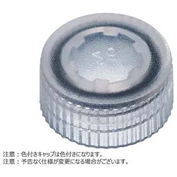 スクリューキャップ(透明)O-リング付き バイオレット BMSC0200092シリーズ ビーエム機器