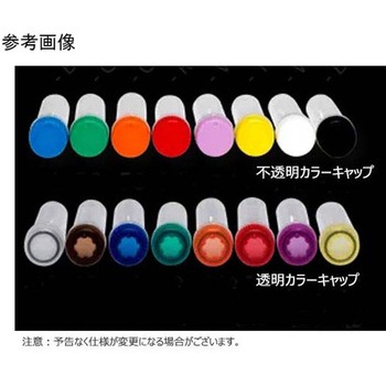 スクリューキャップ(透明)O-リング付き バイオレット BMSC0200092シリーズ ビーエム機器