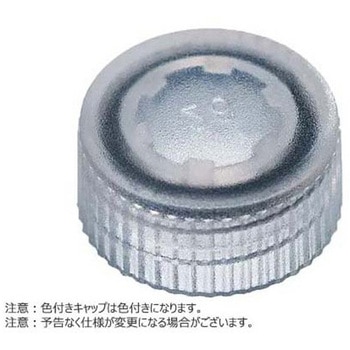 スクリューキャップ(透明)O-リング付き ブラック BMSC0200095シリーズ ビーエム機器