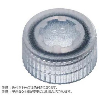 スクリューキャップ(不透明)O-リング付き バイオレット BMSC0200100シリーズ ビーエム機器