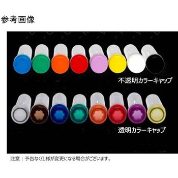 スクリューキャップ(不透明)O-リング付き バイオレット BMSC0200100シリーズ ビーエム機器