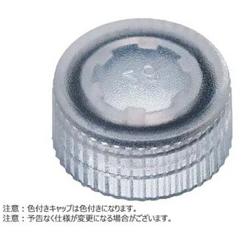 スクリューキャップ(不透明)O-リング付き ブルー BMSC0200096シリーズ ビーエム機器
