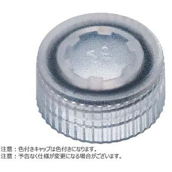 スクリューキャップ(不透明)O-リング付き レッド BMSC0200099シリーズ ビーエム機器