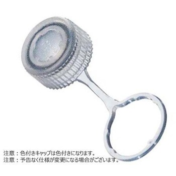 スクリューキャップ(不透明)ループ&O-リング付き イエロー BMSC0200110シリーズ ビーエム機器