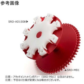 スライド式アタッチメントアダプター SRD-ADシリーズ SONICBIO