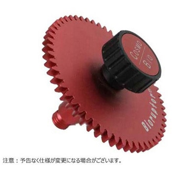 スライド式アタッチメントメインボディー SONICBIO