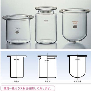 セパラブルフラスコ筒形B 1000mL ID75mm コスモスビード