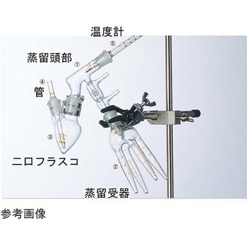セミ・ミクロ減圧蒸留装置Ⅰ型 2501シリーズ コスモスビード