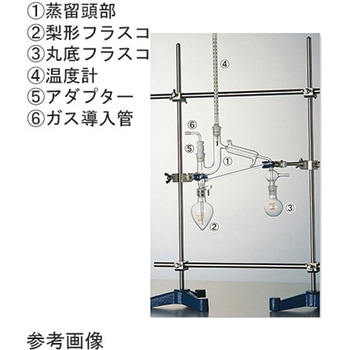 セミ・ミクロ蒸留装置Ⅰ型 2505シリーズ コスモスビード