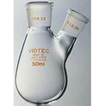 セミ・ミクロ二口茄子形フラスコ 2580シリーズ - コスモスビード