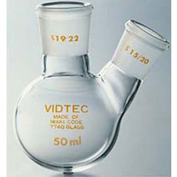 セミ・ミクロ二口丸底フラスコ 2590シリーズ コスモスビード