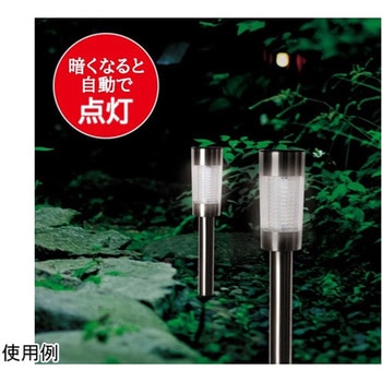 ソーラー式LEDガーデンライト - セーブインダストリー