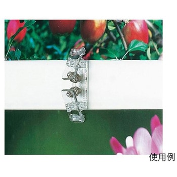 ダブルクリップ 11x50x16mm エスコ