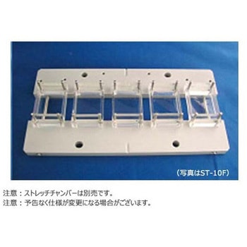 チャンバーフックセット STシリーズ Strex