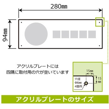 トイレ関連標識 アクリルプレート KALBAS