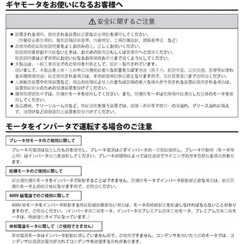 ハイポニック減速機 - 住友重機械工業