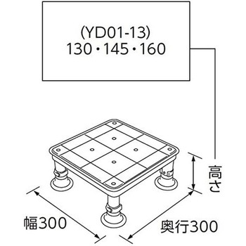 テイコブ浴槽台 - 幸和製作所