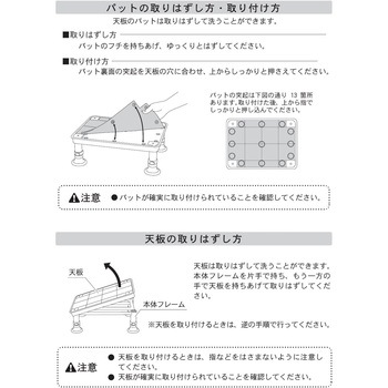 テイコブ浴槽台 - 幸和製作所
