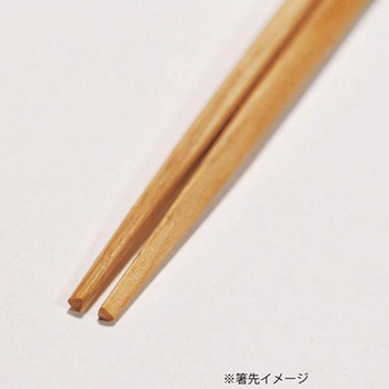 ナチュラルウッド けやき 用美(ヤマコー)