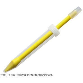 バイオマッシャーSP NIP(ニッピ)