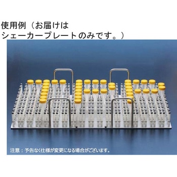 バイオリアクターチューブ50ml用シェーカープレート 162本立 - TPP