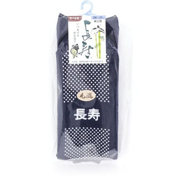 TJ550 ���ׂ�~�߂������� �_�ː��N 62026274