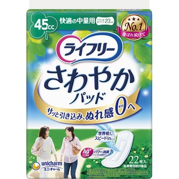 ライフリーさわやかパッド ユニ・チャーム