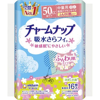 チャームナップふんわり肌 ユニ・チャーム