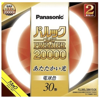 FCL30EL28MF32K �p���b�N �v���~�A20000 �d���F 2�� Panasonic(�p�i�\�j�b�N) 1��(2��) FCL30EL28MF32K 62033958