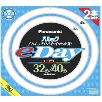 パルックe-Day FCLシリーズ Panasonic(パナソニック)