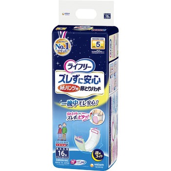 ライフリーズレずに安心紙パンツ尿とりパッド ユニ・チャーム