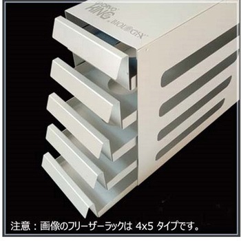 フリーザーボックス貯蔵ラック スライダー式 BIOLOGIX