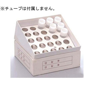 フリーザーラック 16x57mmチューブ用 耐冷紙 25穴 20ラック入 ザルスタット