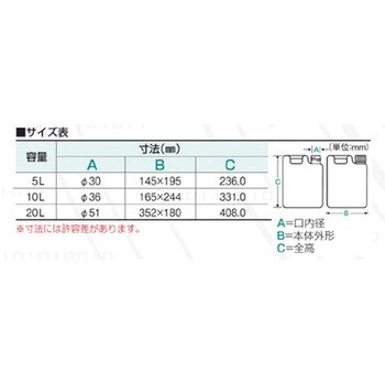 平角缶 グレー 1本 ニッコー 【通販モノタロウ】