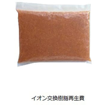 カートリッジ純水器用樹脂再生費 栗田工業(kurita)