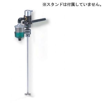 エアー撹拌機 ASシリーズ アズワン 撹拌機器 【通販モノタロウ】