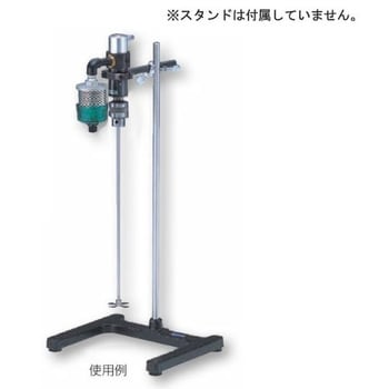 エアー撹拌機 ASシリーズ アズワン 撹拌機器 【通販モノタロウ】