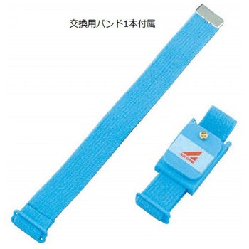 リストストラップ アズワン