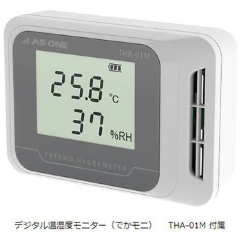 ステンレス小型オートドライデシケーター SNDシリーズ アズワン