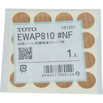 EWAP810#NF 段差解消スロープ用皿頭シール 1セット(16枚) TOTO 【通販