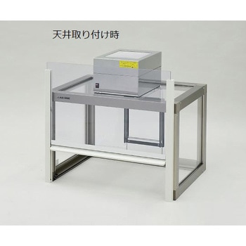 粉体計量用ドラフト FKD-600シリーズ - アズワン