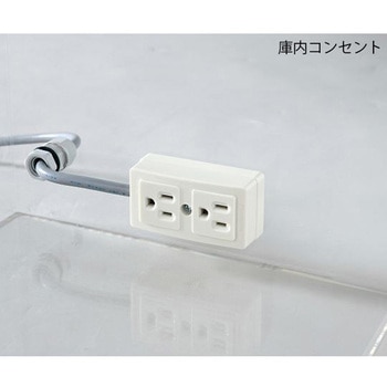 粉体計量用ドラフト 手窓付 アズワン